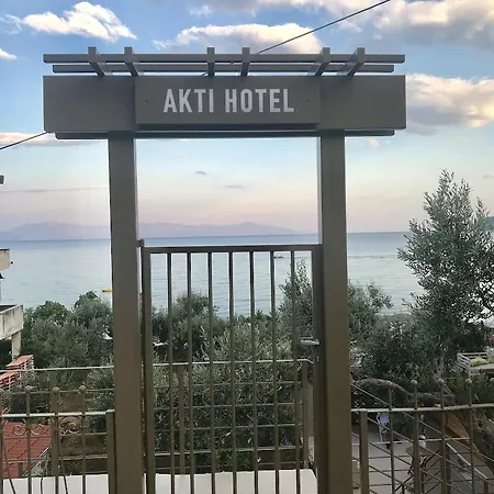 فندق Akti Kavala